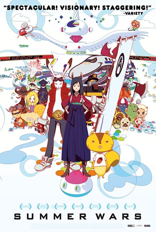 Summer Free Family Series:Summer Wars secondary image